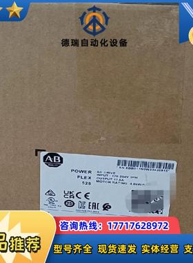 25B-B017N104 全新原装到货 当天发 议价