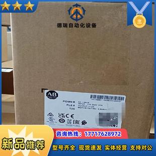 25B-B017N104 全新原装到货 当天发 议价