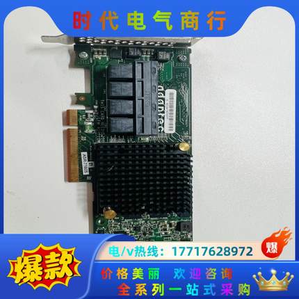 Adaptec ASR-71605 阵列卡 2274400-议价