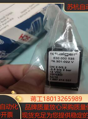 bosch 1687414039 staiger 630 0