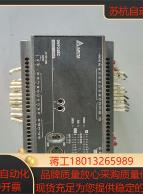 PLC台达 DVP24EC00R3  原装正品实物拍