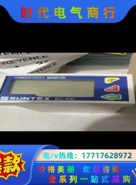 上泰SUNTEX工业在线电导/电阻率仪EC410  需要联系
