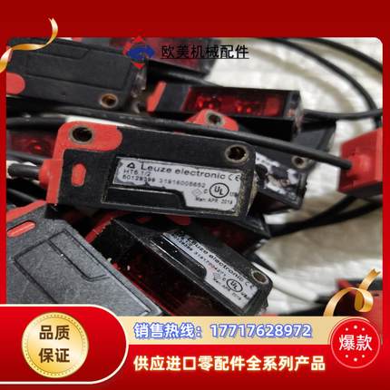 劳易测 HT5.1/2   原装，。