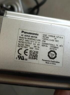 MHMF042L1U2MA6 400W 高惯量不带刹车电