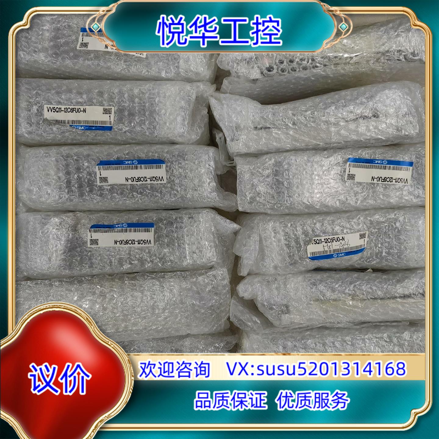 原装SMC  VV5Q11-12C6FU0-N阀岛,12位的 原议价