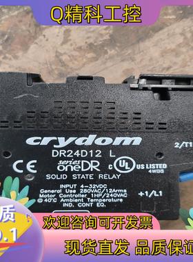现货原装快达crydom固态继电器 DR24D12L