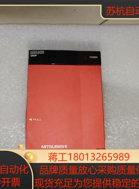 三菱Q系列电源模块，三菱Q系列电源模块Q61P，功能好