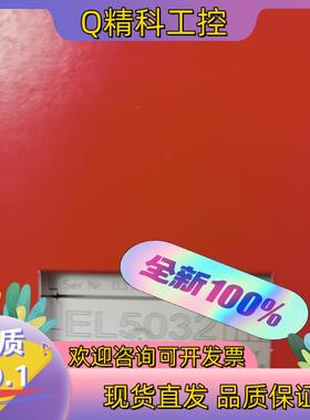 现货CX9000-0001+CX9000-N031  EL503