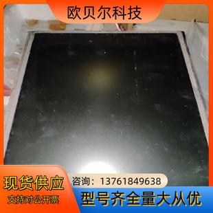 触摸屏 Rev.C1 12. L01 G121X1