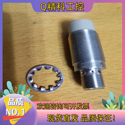 现货IFM易福门 IGT201 全新接近开关传感器