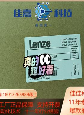 EVS9321-ETV907，EVS9322-ETV907.