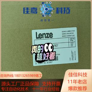 ETV907. EVS9322 EVS9321 ETV907