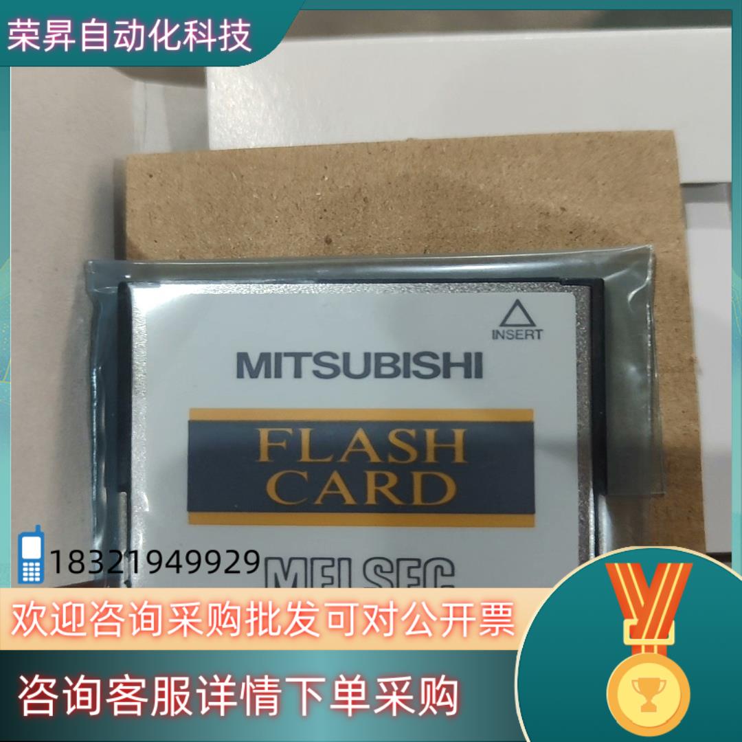 现货Q2MEM-2MBF    1W4B02全新内存卡