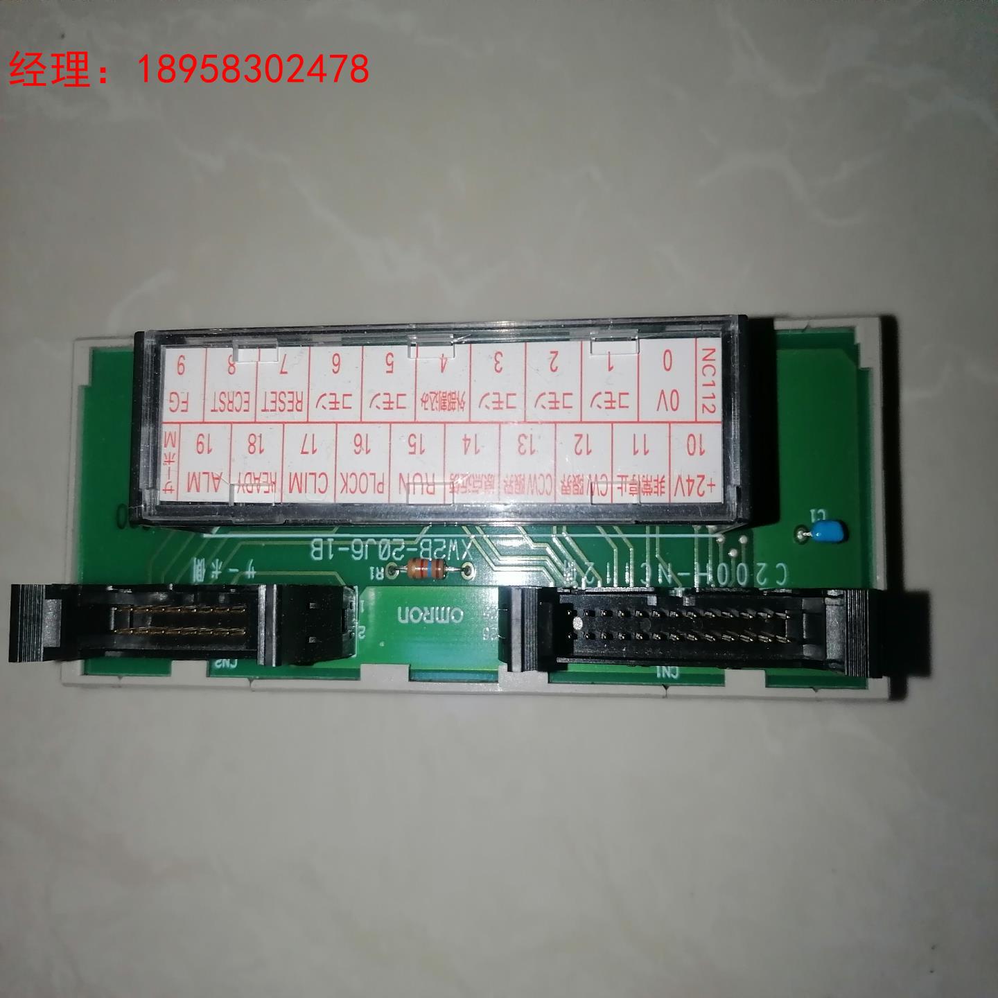 欧姆龙XW2B-20J6-1B，全新正品无包装。