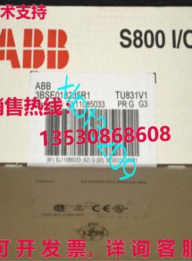 原装供应TU831V1 3BSE013235R1   模块底座