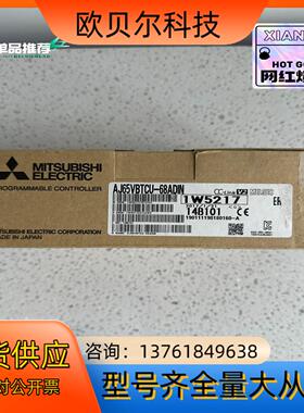 AJ65VBTCU-68ADIN，CC-Link远程IO