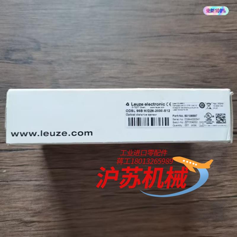 全新原装正品 劳易测 50106597 传感器 ODSL 9