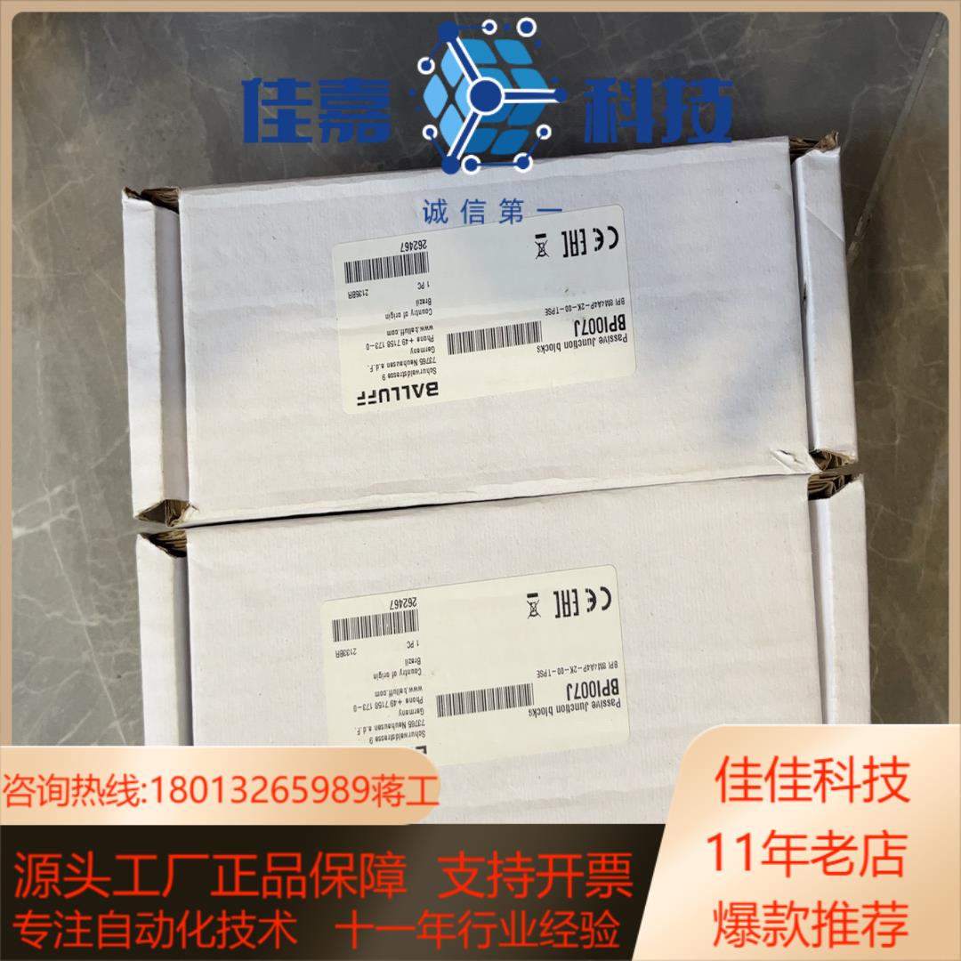 全新BALLUFF巴鲁夫 BPI007J BPI 8M4A4