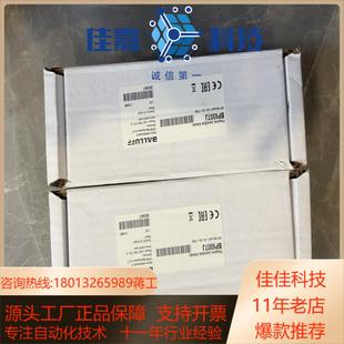 8M4A4 BPI 全新BALLUFF巴鲁夫 BPI007J