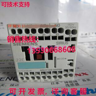 2AF00 110V 供应接触器3RH1122 原装