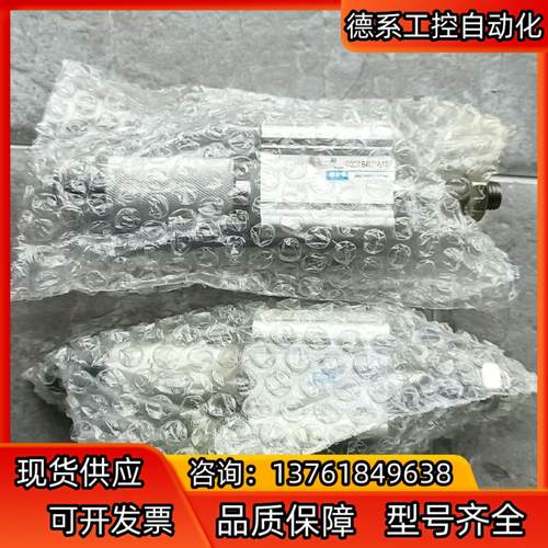 全新HDY成致可调气缸CQ2WB40X18-10原装正品