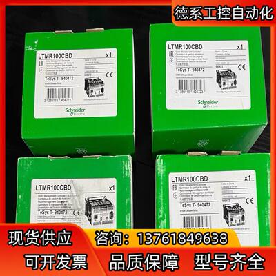 LTMR100CBD 现货全新，出来，需要的可以联