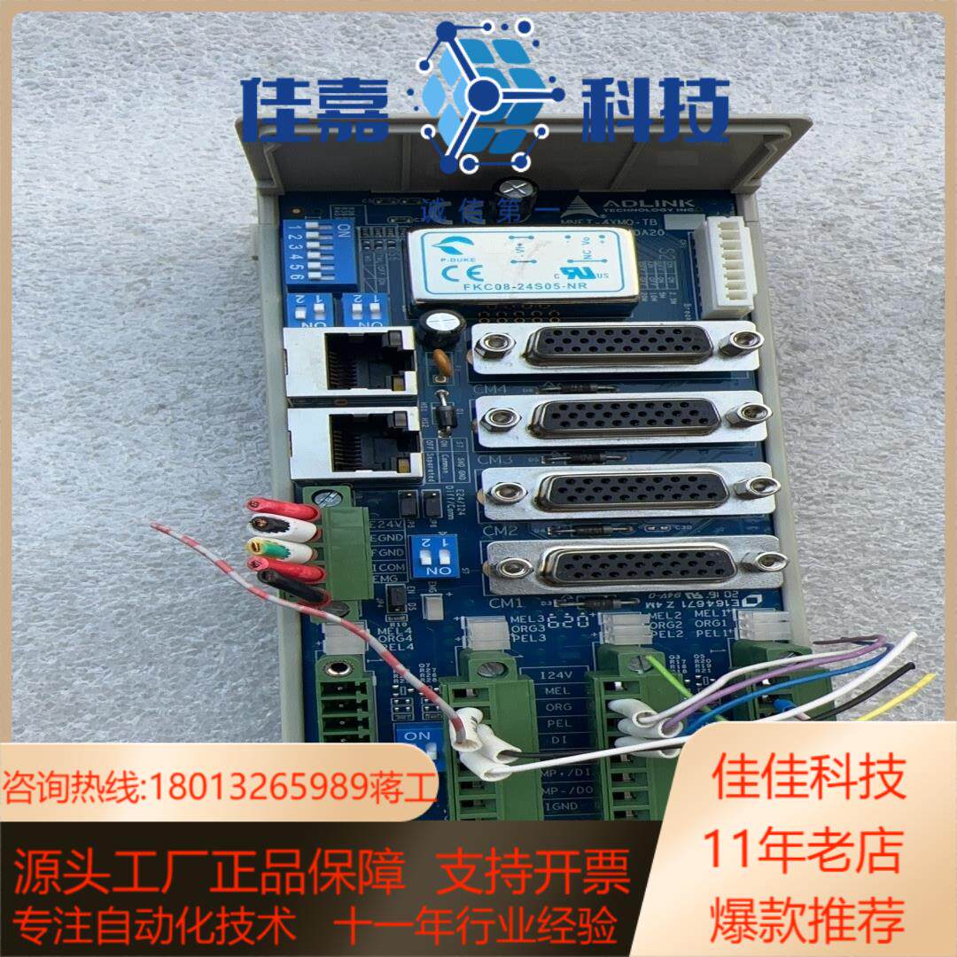 ADLINK凌华MNET-4XMO-TB 运动控制模块