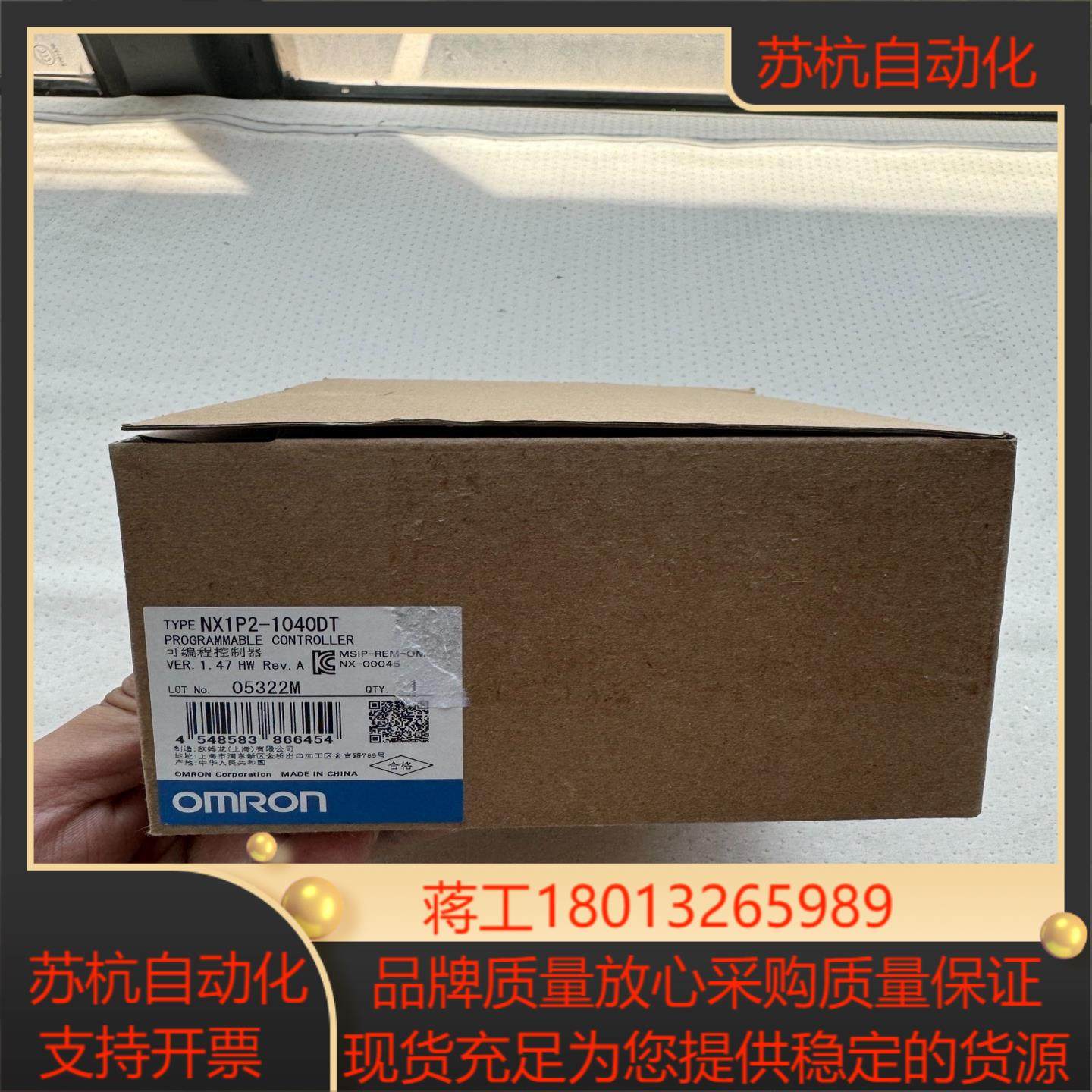 NX1P2-1040DT 原装正品 上过一次见测试议价