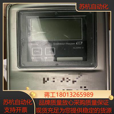 EndressHauser   EH分体式电导率仪CLD议价