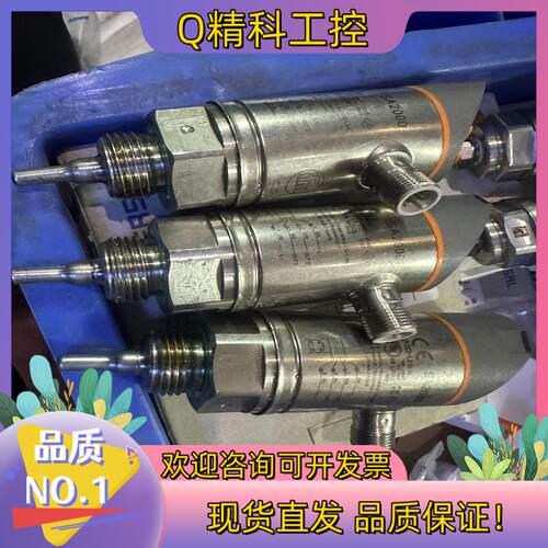 现货原装易福门SA2000