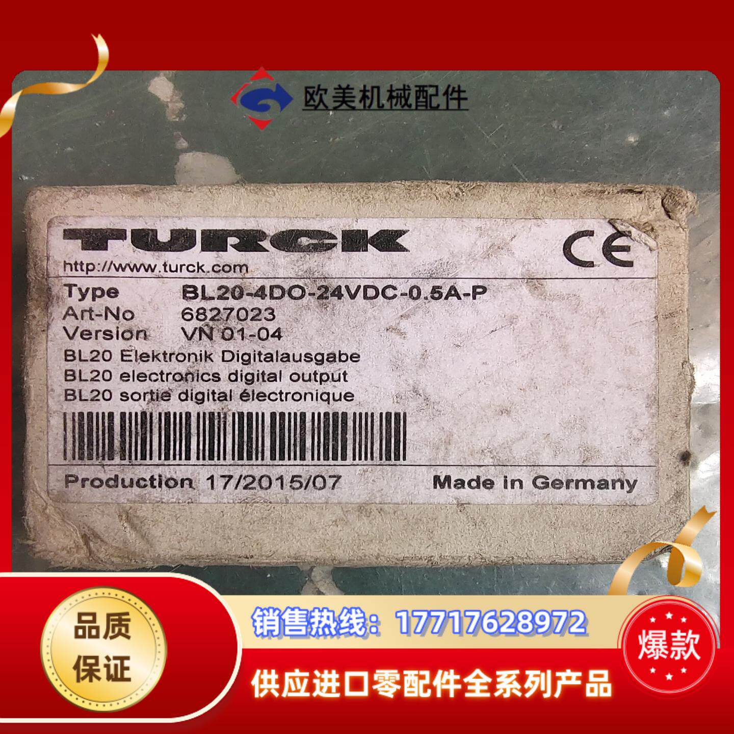 全新原装正品 TURCK图尔克 BL20-4DO-24VDC议价
