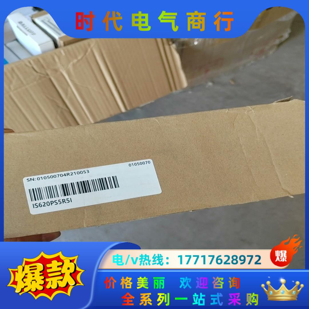 汇川伺服电机，750w驱动器，IS620PS5R5I  全新议价