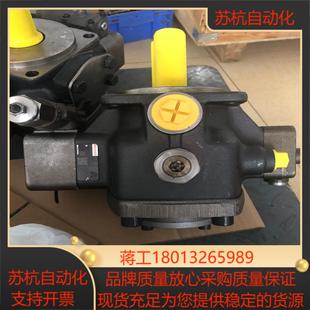 16德 45RE37MC0 力士乐叶片泵PV7 1A40