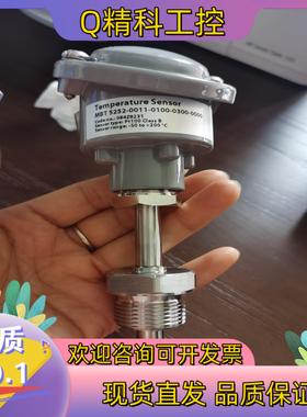 现货丹佛斯温度传感器MBT5252084Z8231原装全