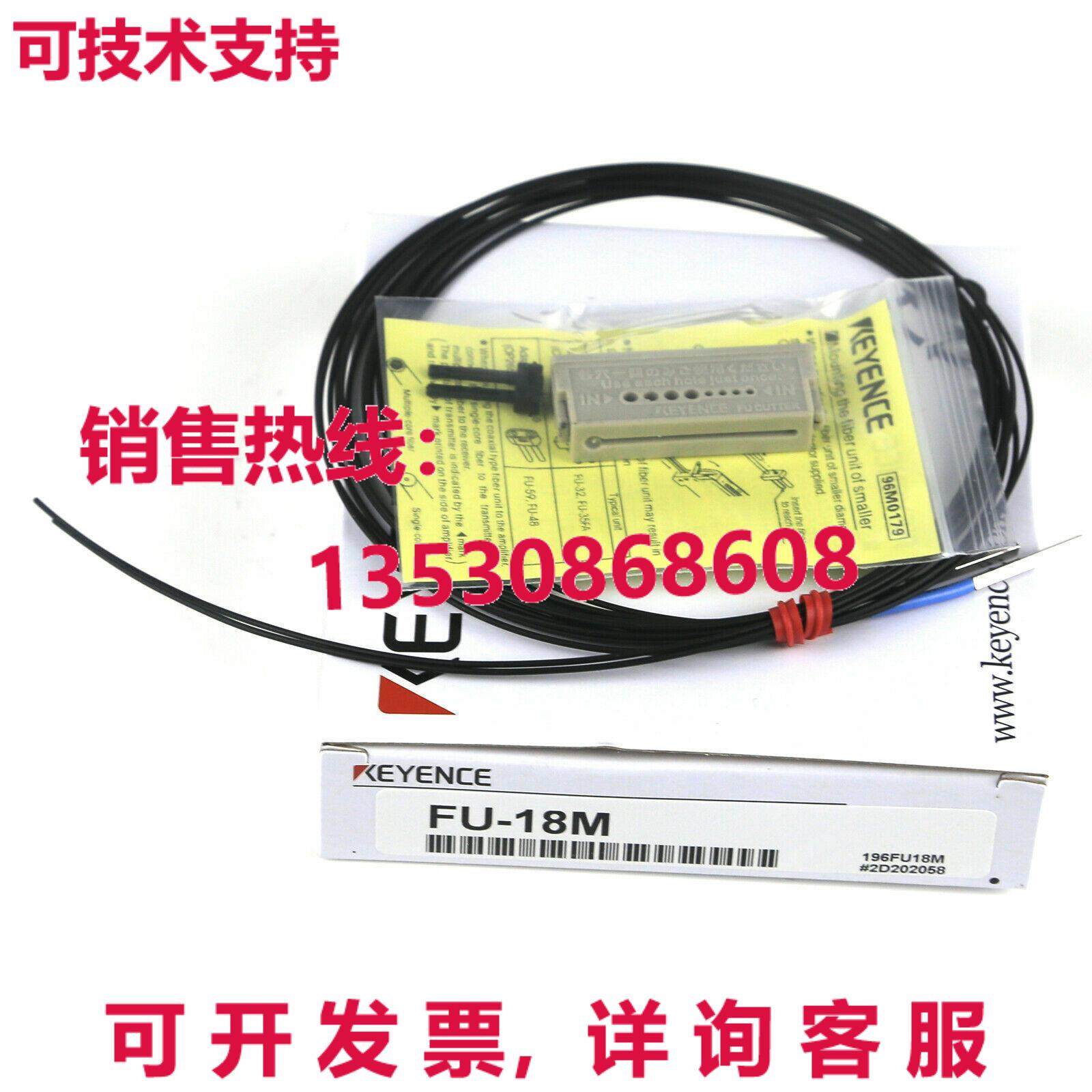 原装供应Keyence FU-18 光纤传感器