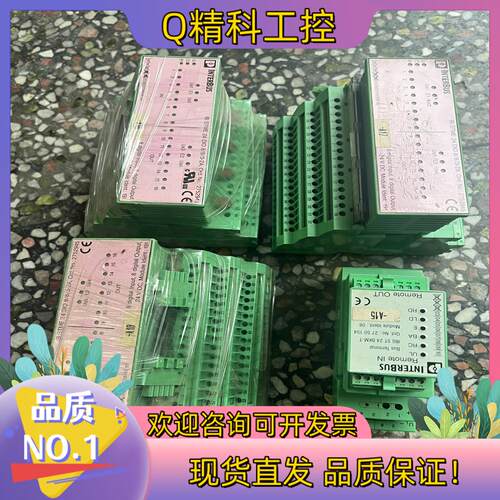 现货菲尼克斯 输出I/O模块 2750154/STME 24