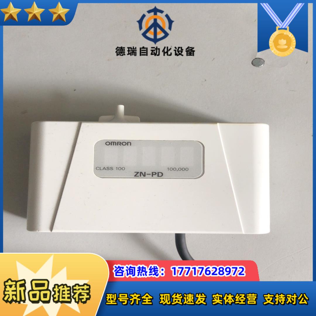 正品 空气微粒子传感器ZN-PD03现货议价