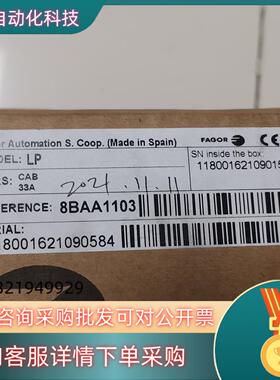 lp 33a  8baa1103  现货