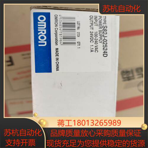 开关电源S82J-02524D议价