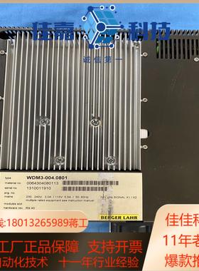 BERGER LAHR百格拉 WDM3-0040801 伺