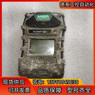 MSA 梅思安复合气体检测天鹰5X，ALtair5X四合一气