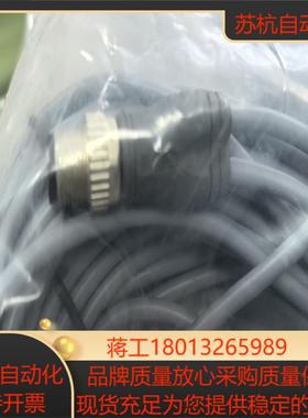 宜科ELCO连接器TYNN-D2-M12S-Z4-10-