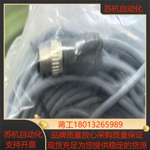 宜科ELCO连接器TYNN-D2-M12S-Z4-10-