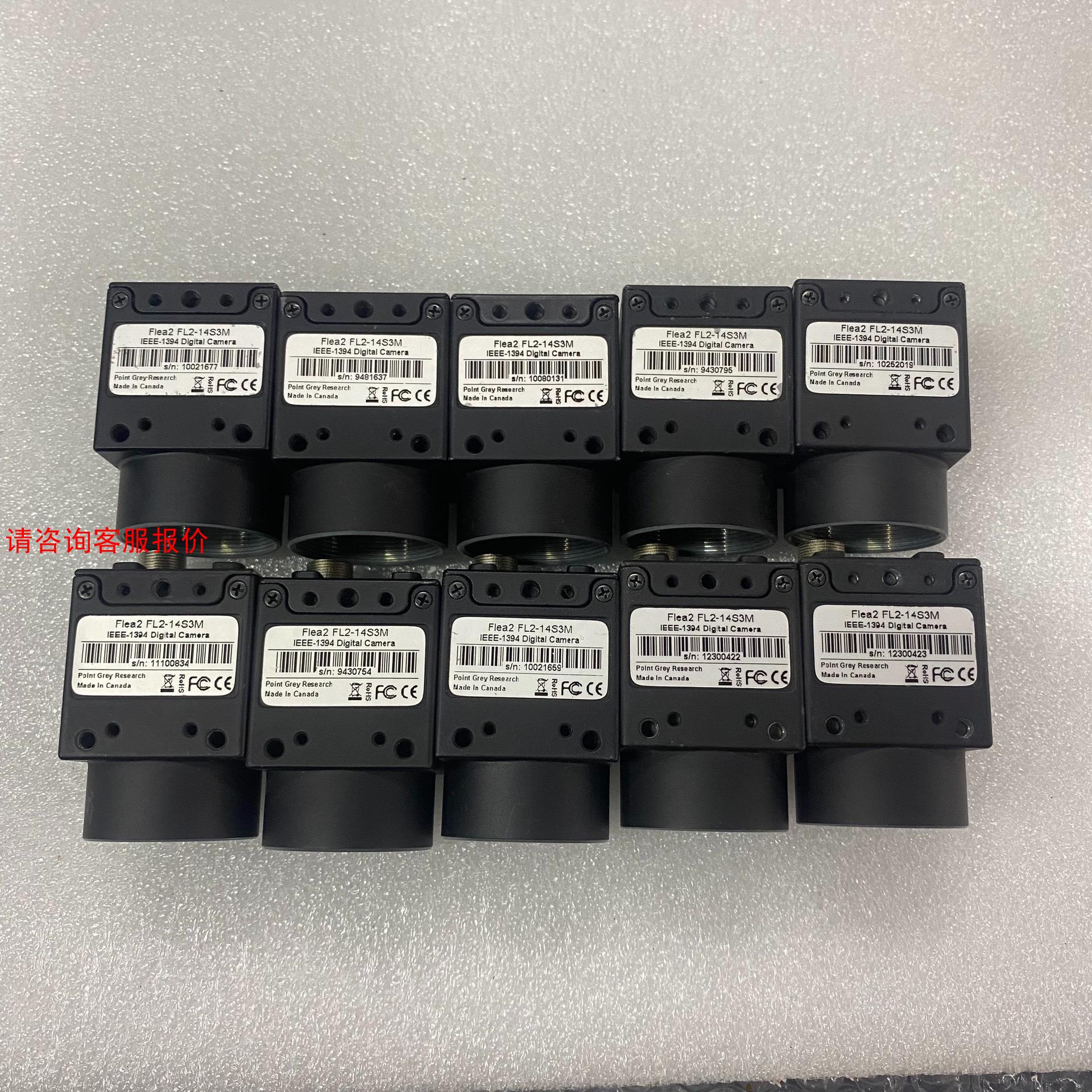 PointGrey灰点Flea2 FL2-14S3M工业CC