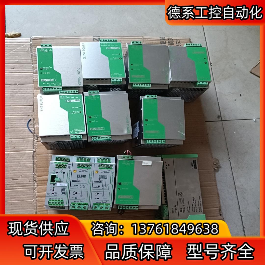 QUINT-PS-100-240AV24DC10