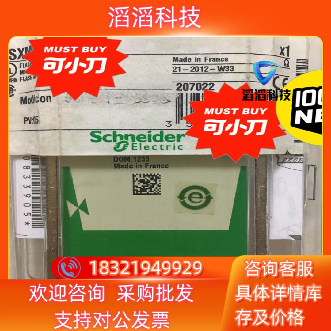 现货内存卡TSXMRPF008MTSXMFPP512K全
