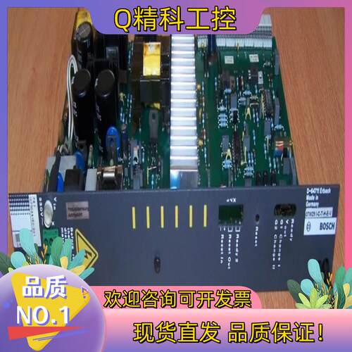 现货Bosch PS3 PLC电源用于Bosch电源PS3