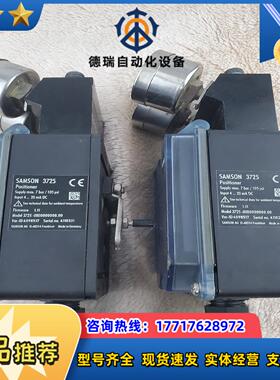 SAMSON 3725 萨姆森阀门定位器议价