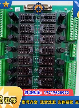 浙大中控全新继电器端子板XP562-GPR议价