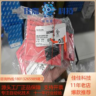 C04 CES 115324全新原装